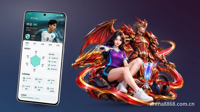 8868体育体育直播网站｜足球篮球高清在线