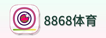 8868体育 Logo